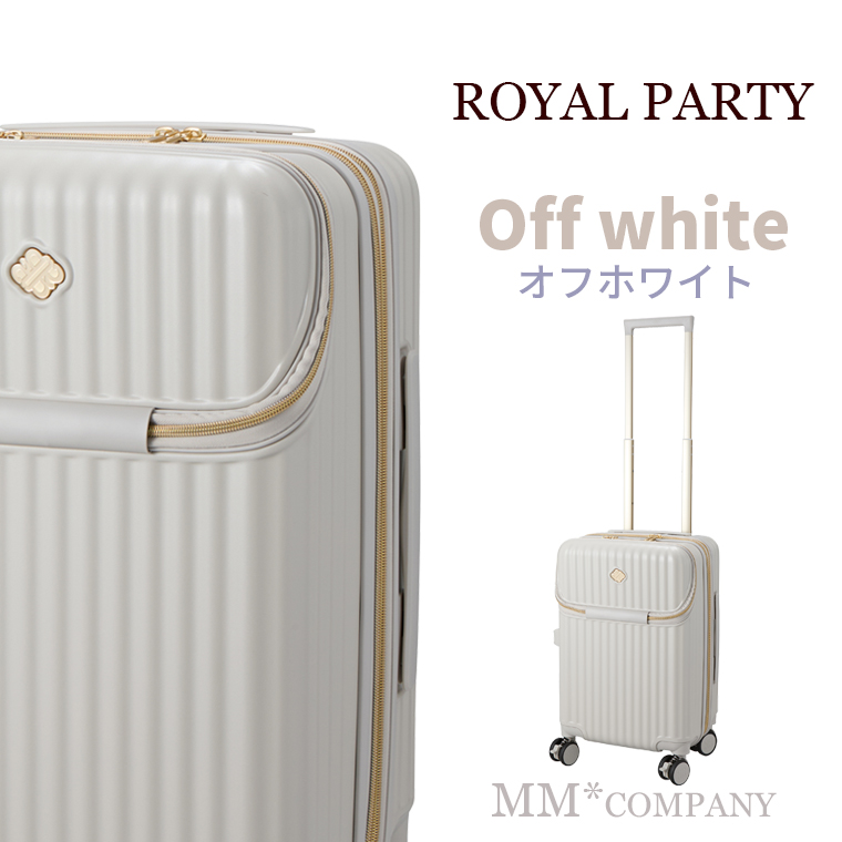 Siffler（シフレ） スーツケース Sサイズ 35L 2.3泊用 ドリンク