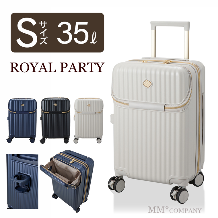プラダ　ジャンク品　キャリーケース　袋付き 楽天市場】【9/8 20時〜50%OFFクーポン配布中！】スーツケース m