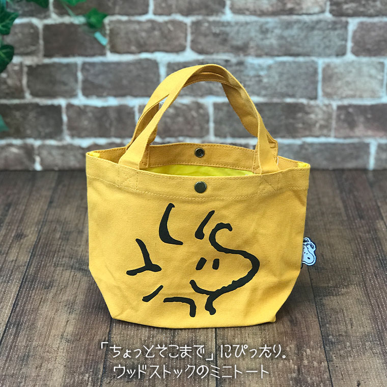 DELUXE EASY CARRY TOTEスヌーピーアンドウッドストックグリーン