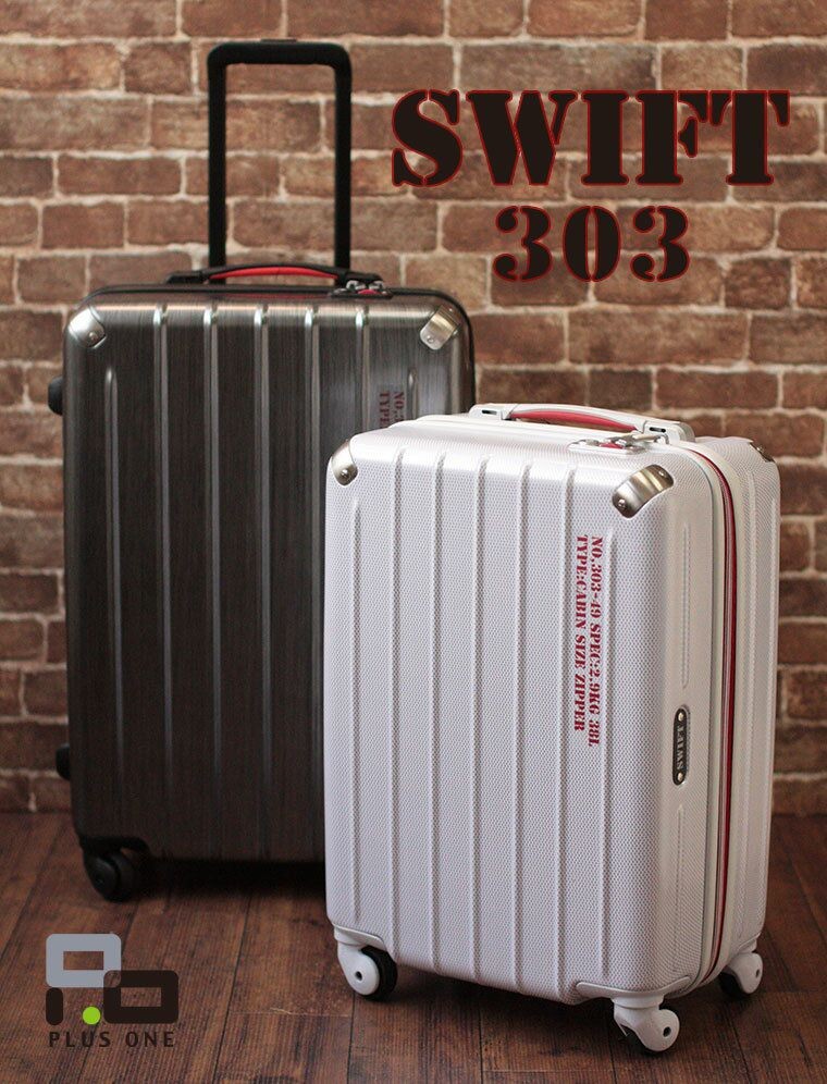 PLUS ONE キャリーバッグ Mサイズ 55L ファスナータイプ キャリー