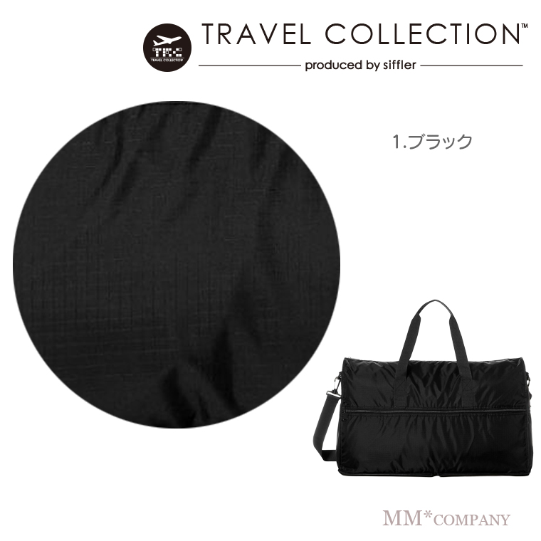 ハピタス 折りたたみ ボストンバッグ Lサイズ 38L 2.3泊 TRC0404 旅行