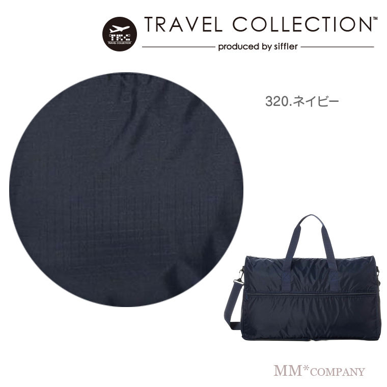 ハピタス 折りたたみ ボストンバッグ Lサイズ 38L 2.3泊 TRC0404 旅行