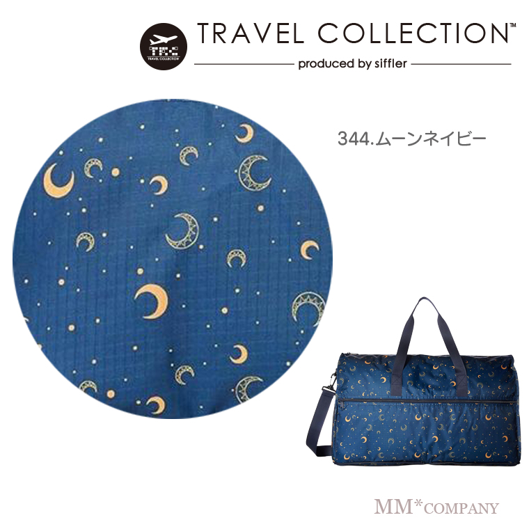 ハピタス 折りたたみ ボストンバッグ Lサイズ 38L 2.3泊 TRC0404 旅行