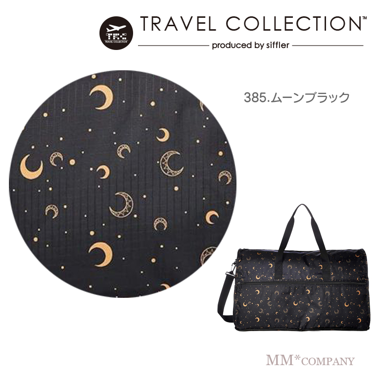 ハピタス 折りたたみ ボストンバッグ Lサイズ 38L 2.3泊 TRC0404 旅行