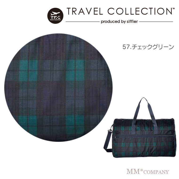 ハピタス 折りたたみ ボストンバッグ Lサイズ 38L 2.3泊 TRC0404 旅行