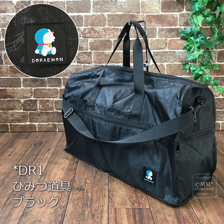 キャリーオンバッグ 折りたたみ ボストン Lサイズ 38L