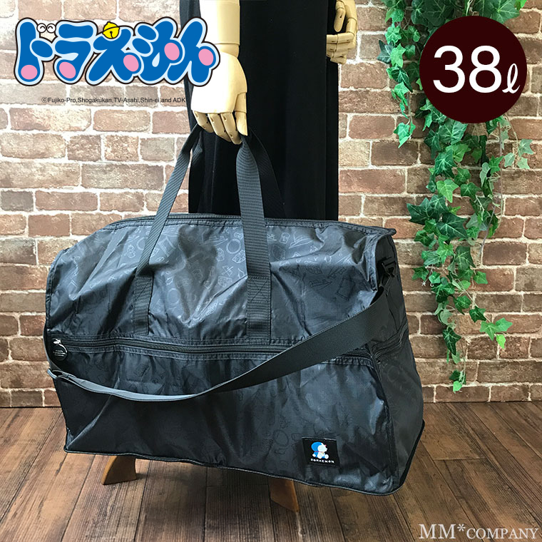 キャリーオンバッグ 折りたたみ ボストン Lサイズ 38L ドラえもん 旅行