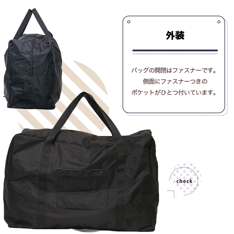 折りたたみ 超特大ボストンバッグ 130Lの説明 - 通販 - Yahoo!ショッピング