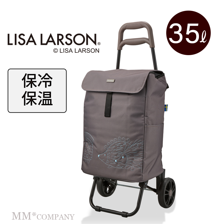 新品未使用　レゾリヴァード　ショッピングカート Lisa Larson（リサラーソン） ショッピングカート はりねずみ 4042