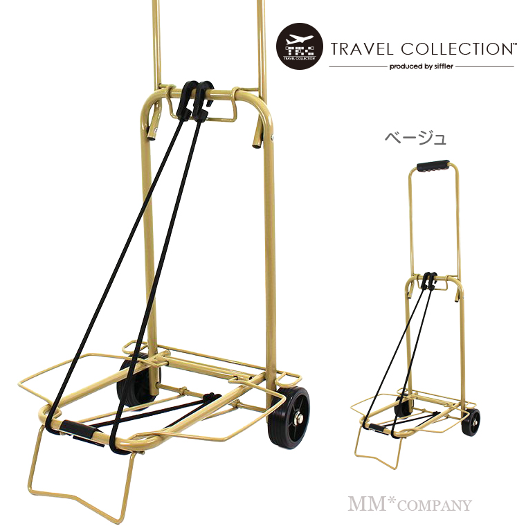 Travel Collection キャリーカート TRC4049 : キャリーバッグ通販のMM