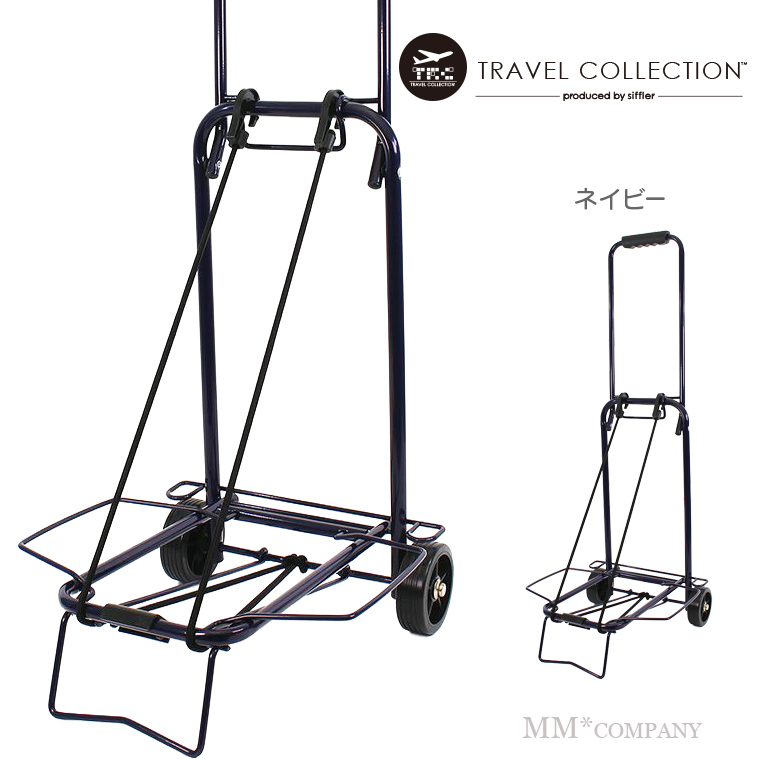 Travel Collection キャリーカート TRC4049 : キャリーバッグ通販のMM