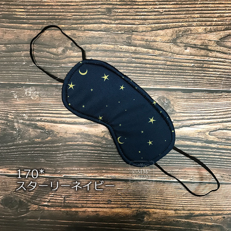 170*スターリーネイビー
