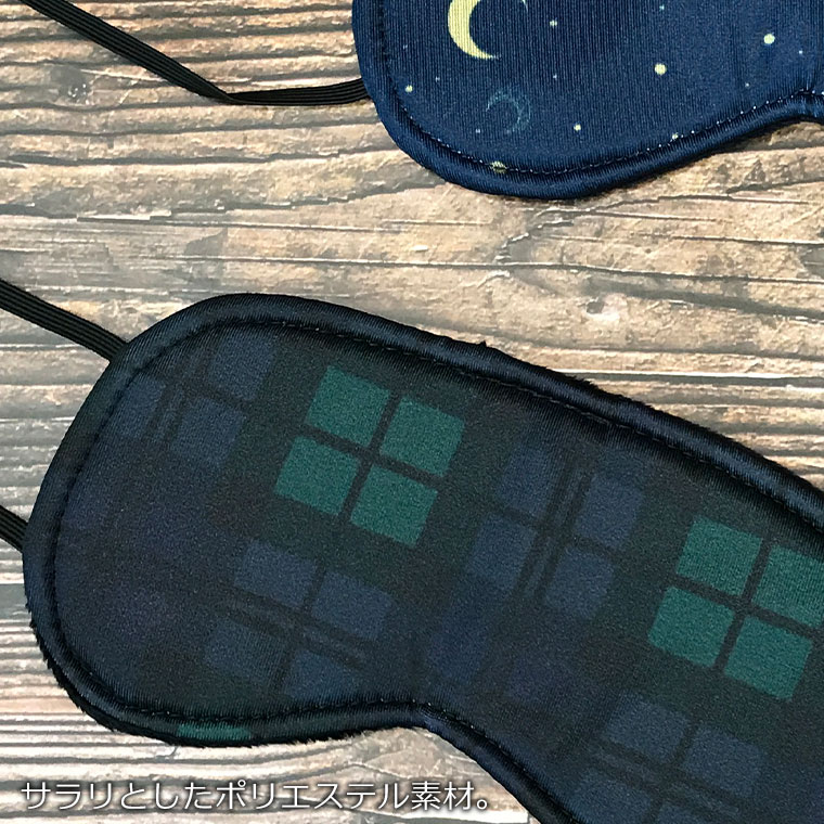 表はポリエステルのサラッとした生地