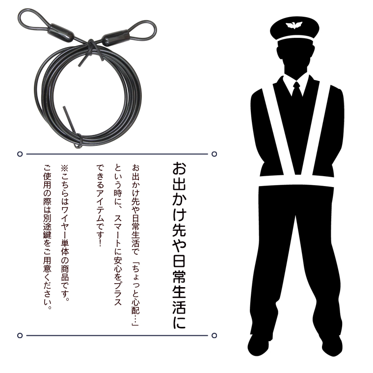 POINT3　日常に