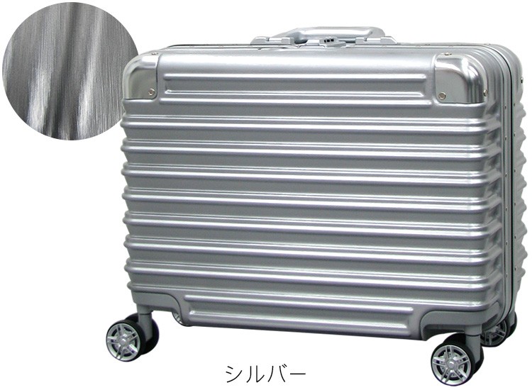 アルミ調 小型 スーツケース SSサイズ 27L 1日〜2日 機内持ち込み可能なキャリーバッグ シフレ トライデント トランクケース 送料無料&1年保証付｜mm-company｜02