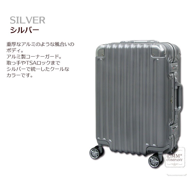 アウトレット スーツケース≪TRI1030≫48cm Sサイズ (約1日〜3日向き)小型 フレームタイプ｜mm-company｜02