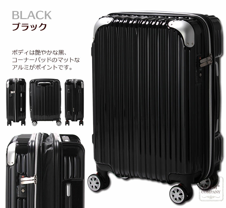 新品　sifflerシフレ　スーツケース35L　拡張式　機内持込可　軽量 Siffler（シフレ） スーツケース Sサイズ 小型 35L 拡張機能付き 1泊 2
