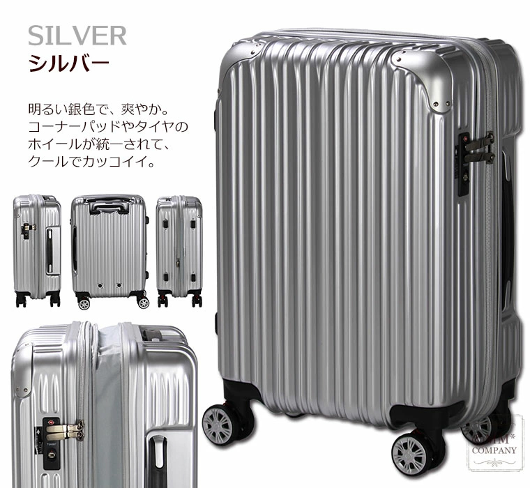 Siffler（シフレ） スーツケース Sサイズ 小型 35L 拡張機能付き 1泊 2