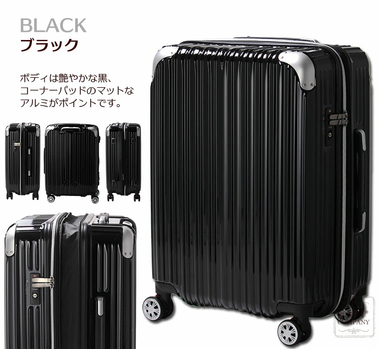 Siffler（シフレ） スーツケース Mサイズ 中型 62L 拡張機能付き 4泊 5