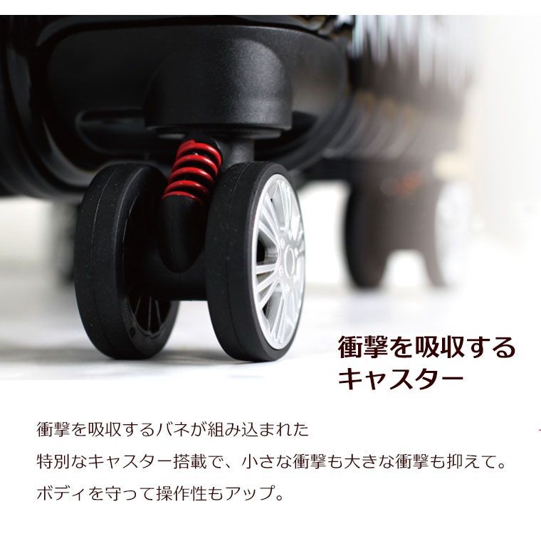 Siffler 抗菌 スーツケース Lサイズ 大型 97L 拡張機能付き 7泊