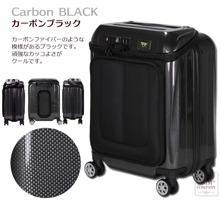 キャリーバッグ Sサイズ 28L 機内持ち込み可 フロントポケット ストッパー スーツケース キャリーケース 1泊 2泊