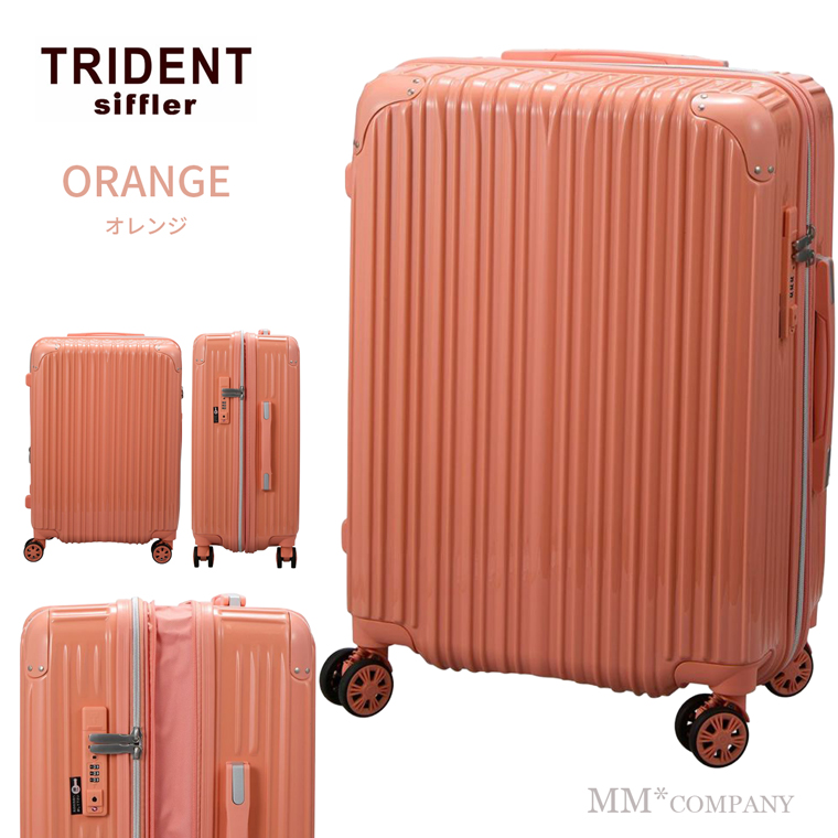 Siffler（シフレ） スーツケース Mサイズ 中型 62L 拡張機能付き 4泊 5