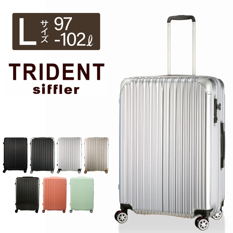 スーツケース　Lサイズ　ベージュ ZRP-ZX | Carry-On 32L 80531 – ZERO HALLIBURTON