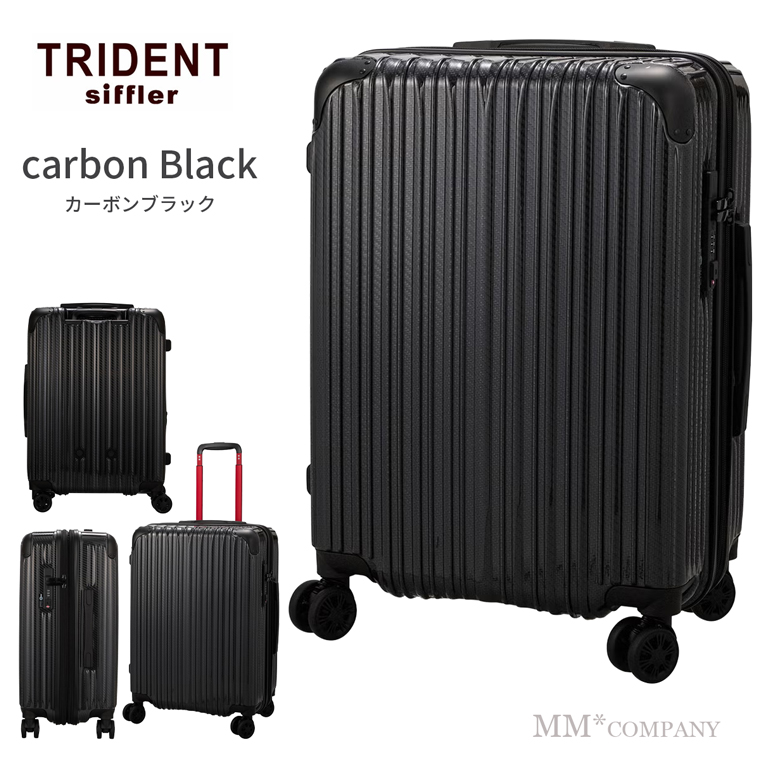 トライデント TRIDENT スーツケース Mサイズ 拡張機能付き 62L 68L