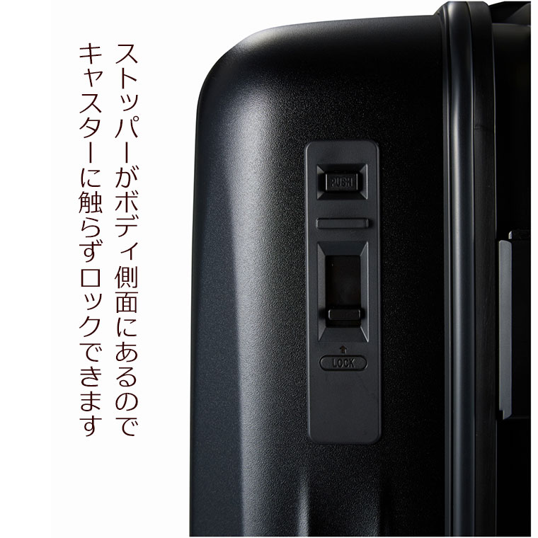 スーツケース Lサイズ 83L ストッパー付き 静音キャスター