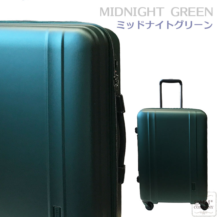 シフレ ゼログラ スーツケース キャリーバッグ キャリーケースMサイズ