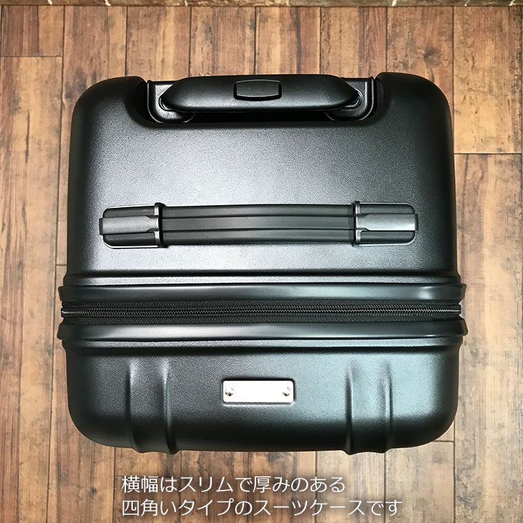 シフレ ゼログラ スーツケース 46L 2〜4泊用 コインロッカーサイズ