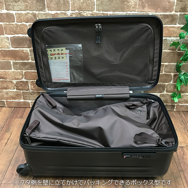 シフレ ゼログラ スーツケース 46L 2〜4泊用 コインロッカーサイズ 