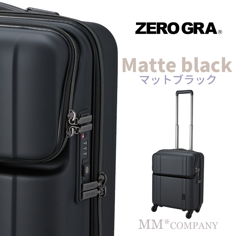 ハピタス フロントオープン スーツケース Sサイズ 37L シフレ ゼログラ