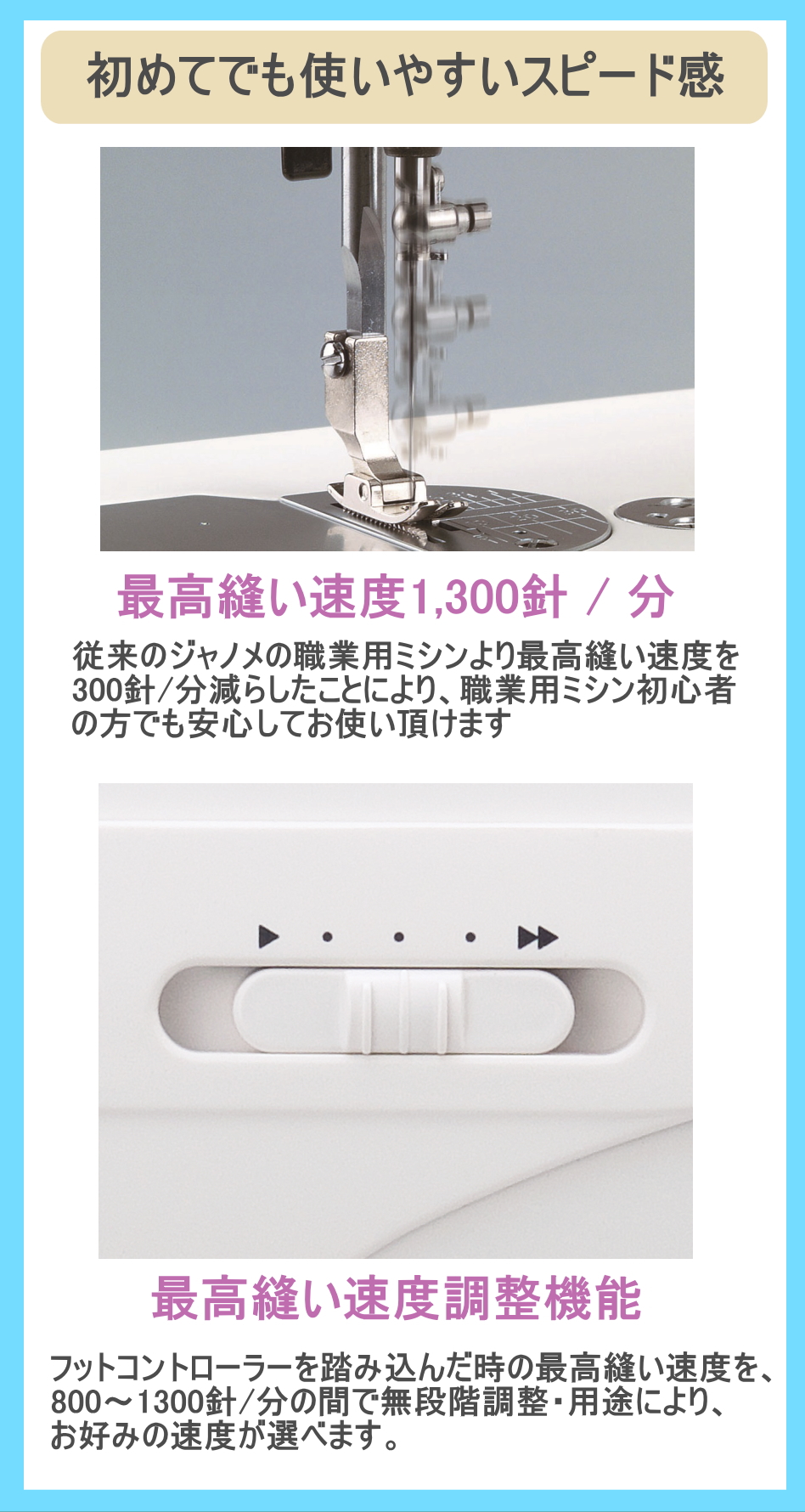 JANOME（ジャノメ） ミシン 本体 ミシン 13HX 職業用ミシン 家庭用針