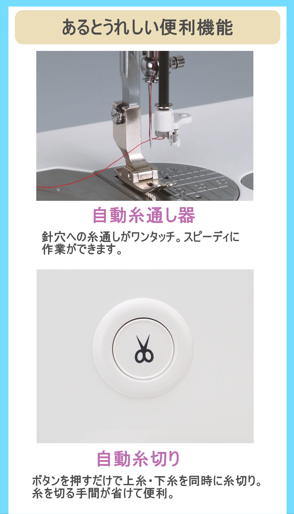 JANOME（ジャノメ） ミシン 本体 ミシン 13HX 職業用ミシン 家庭用針