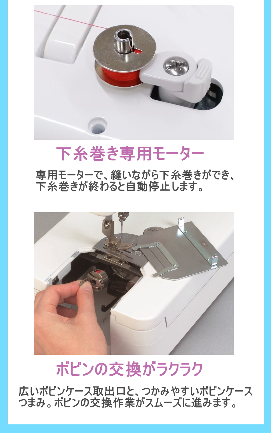 JANOME（ジャノメ） ミシン 本体 ミシン 13HX 職業用ミシン 家庭用針