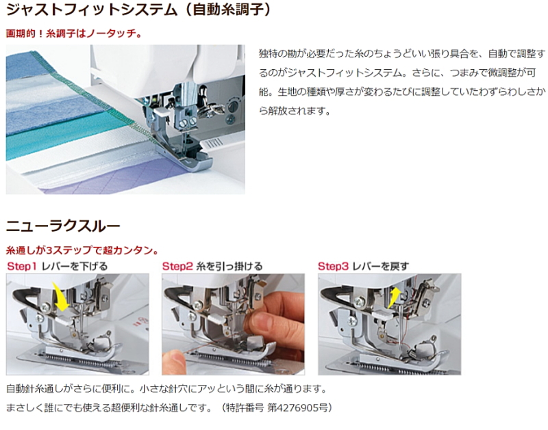 価格はお問合せください ベビーロック ロックミシン 糸取物語 BL69WJ