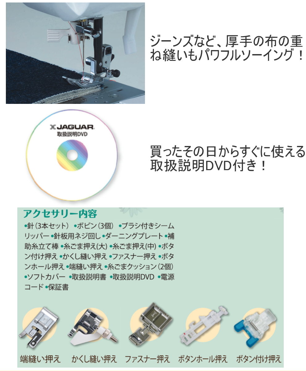 純正ミシン糸10色と糸巻済ボビン10個と純正ワイドテーブルプレゼント ...