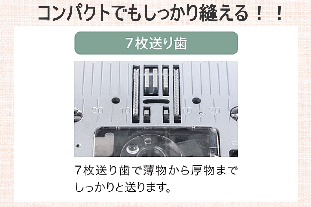 新型 ミシン 本体 ジューキ JUKI HZL-40DXｍ ミシン 本体 コンパ