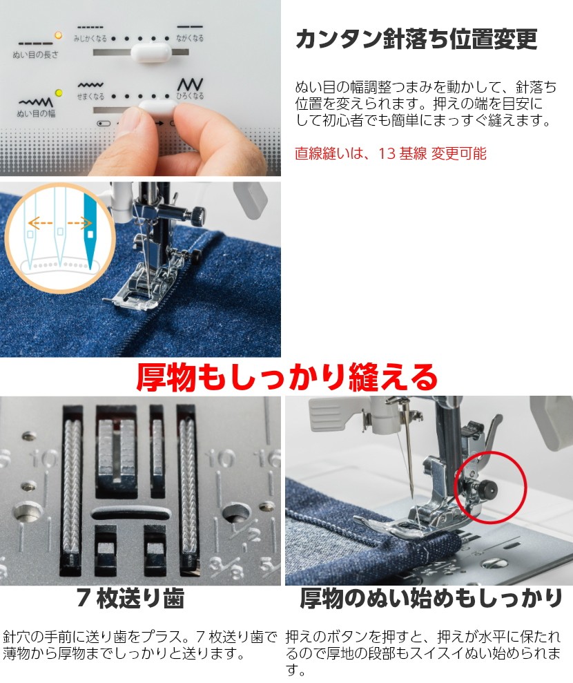 ミシン 本体 初心者 売れ筋 ジューキ JUKI コンピュータミシン HZL