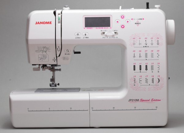 ミシン糸10色＆純正フットコント＆純正ボビン25個入りBOXプレゼント / ミシン ジャノメ JP210MSE