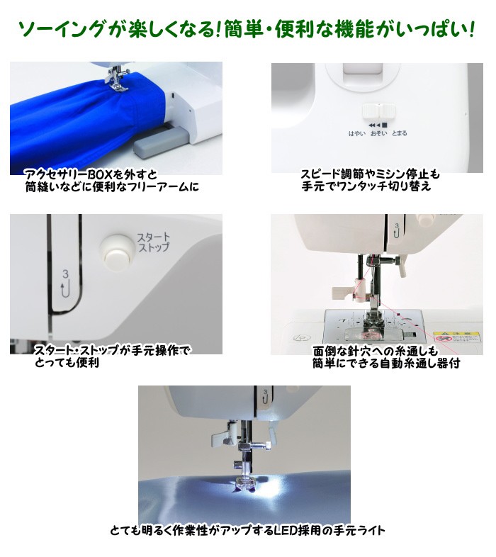 ミシン 本体 初心者 ジャガー ミシン MP120 MP-120 電動ミシン