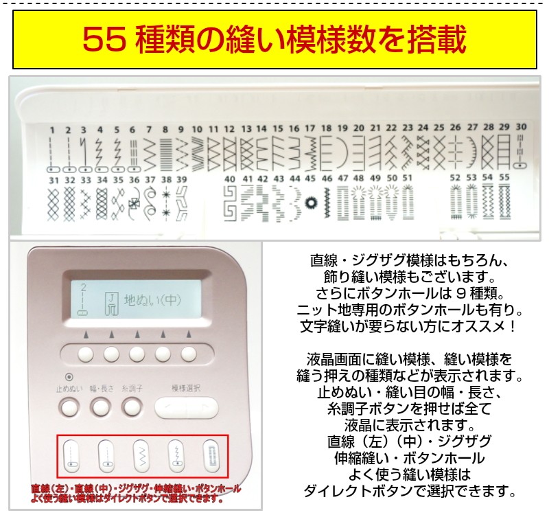 ミシン 本体 初心者 シンガー ミシン モナミ ヌウプラス SC225