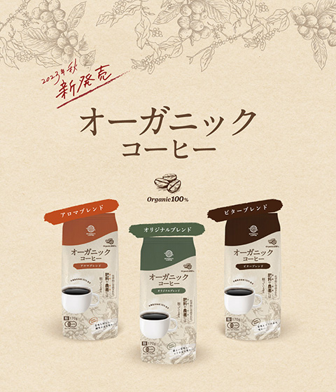 三本珈琲 公式 Yahoo!ショッピング店 - Yahoo!ショッピング
