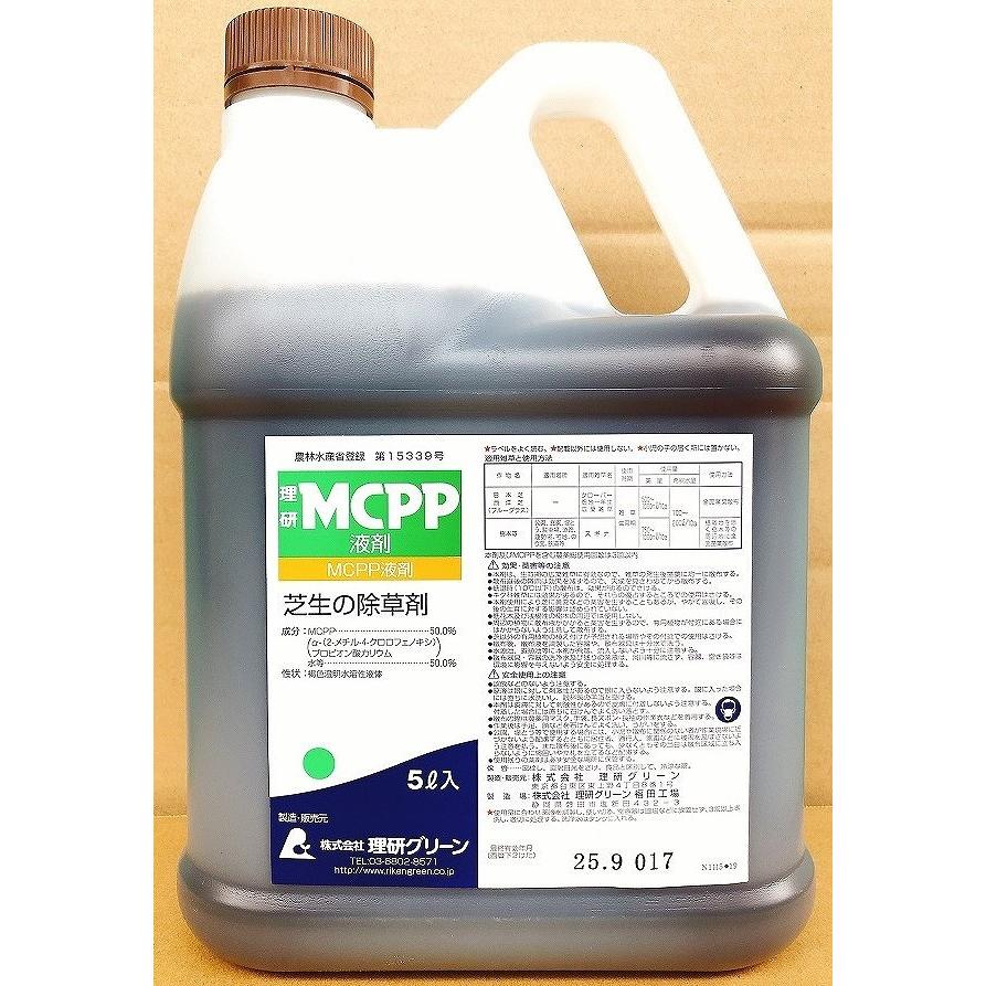 GINGER掲載商品】 MCPP液剤 5L 理研 沖縄県・離島地域送料別途 肥料、薬品