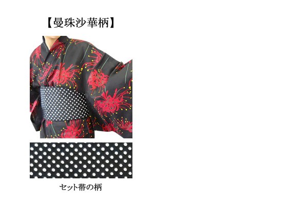 彩遊着 曼珠沙華 [帯付き] : MMI - 通販 - Yahoo!ショッピング