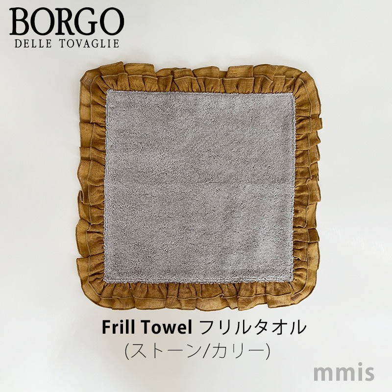 BORGO DELLE TOVAGLIE（ボルゴ デレ トヴァーリエ） 1月より価格改訂