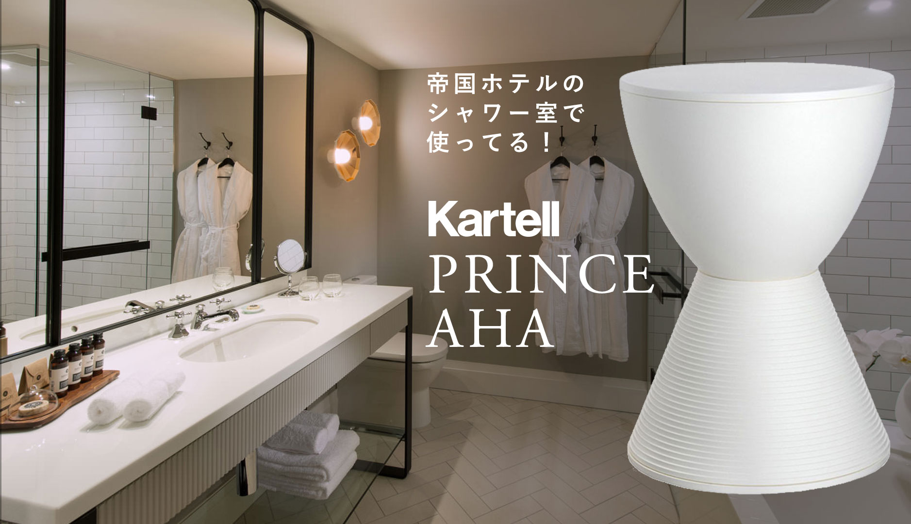 mmis MMインテリアスペース青山 - チェア（カルテル Kartell）｜Yahoo