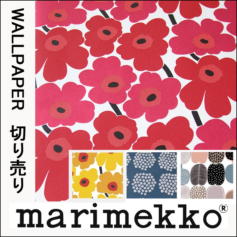 マリメッコ Marimekko ウニッコ ブラック 壁紙 切り売り ウォールペーパー ５０ｃｍ単位切り売り ウォールペーパー 70ｃｍ幅 Mmisオススメ Mmis Mmインテリアスペース青山 通販 Yahoo ショッピング