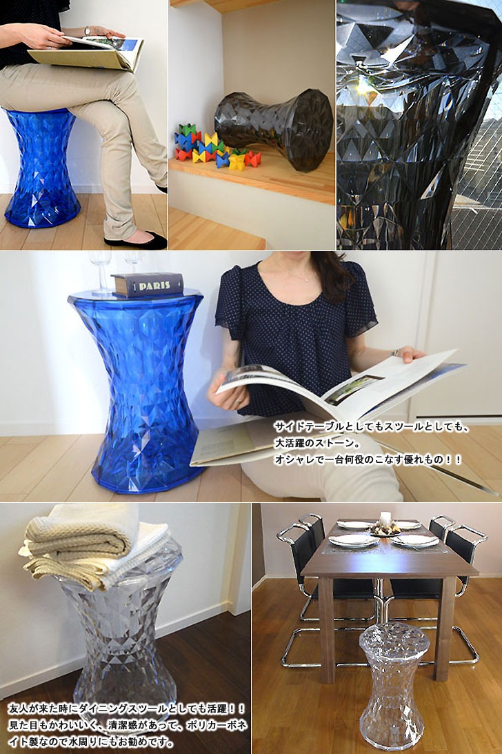 Kartell 正規代理店 カルテル スツール<br>Stone ストーン K8800 Kartell 正規代理店 カルテル スツール<br>Stone ストーン K8800